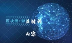 关键词内容相关问题