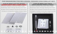 比特币背后的区块链技术