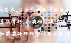   Bitpie网络错误解决指南