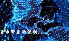   比特派钱包地址变动：安