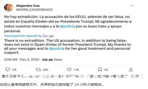 比特派：如何在数字货币世界中添加和管理你的资产