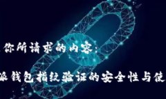 以下是你所请求的内容：