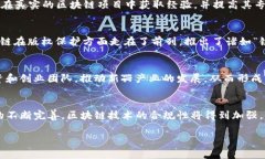 baioti最新赣州区块链发展