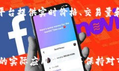     区块链币的种类与数量