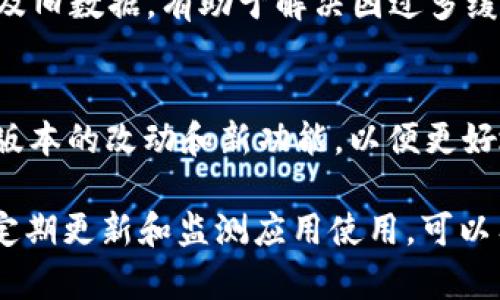 biao ti解决b特派显示网络错误的问题：全面指南/biao ti
guan ji ci网络错误, b特派, 解决方案, 用户指南/guan ji ci

在数字化时代，网络连接的稳定性对我们的日常生活和工作至关重要。b特派作为一款广受欢迎的工作和生活管理应用，其用户在使用过程中可能会遇到各种网络错误。本文将深入探讨并提供解决b特派显示网络错误的全面指导，帮助用户高效解决问题，提高使用体验。

一、什么是b特派？
b特派是一款集成了多种功能的工作管理和社交应用，旨在帮助用户更好地组织日常事务、协同工作和进行有效的沟通。它支持团队协作、任务分配、资源共享等多项功能，广泛应用于企业管理及个人生活中。
由于其丰富的功能和用户友好的界面，b特派在大多数用户中得到了良好的评价。然而，任何应用都不可避免地会面临技术问题，其中网络错误是用户最常遇到的问题之一。

二、b特派显示网络错误的常见原因
网络错误可能来源于多方面，包括但不限于以下几点：
1. **网络连接问题**：用户的网络连接不稳定，可能是Wi-Fi信号弱、数据流量不足，或者网络配置问题。尤其在使用移动数据时，网络覆盖不足常常导致连接失败。
2. **应用版本过旧**：如果所使用的b特派版本过旧，可能无法与服务器正常通信，更新到最新版本通常可以解决此类问题。
3. **服务器故障**：有时b特派的服务器可能由于维护或流量过大而出现故障，导致所有用户都无法正常使用应用。
4. **设备设置问题**：设备的网络设置（例如DNS设置、防火墙配置等）可能影响应用的正常使用，导致连接错误。
通过识别这些常见原因，用户可以更精准地针对问题进行解决。

三、如何解决b特派显示网络错误
以下是一些解决b特派显示网络错误的有效方法：
1. **检查网络连接**：首先，确保你的设备连接到互联网，无论是通过Wi-Fi还是移动数据。可以尝试打开其他应用程序或网站确认网络是否空闲。如果网络不稳定，请尝试重启路由器或切换至其他网络。
2. **更新应用**：前往应用商店检查b特派是否有更新。如果有更新，及时下载并安装。开发者会不断修复bug和提升应用性能，确保应用适配最新日期。
3. **重启应用**：有时，简单地关闭并重新启动应用可以解决偶发性故障。在重启应用之前，可以尝试彻底退出应用，确保它在后台没有运行。
4. **清除缓存和数据**：在设置中找到b特派应用，尝试清除其缓存和数据，这将帮助应用获取新的设置和配置，可能解决网络错误问题。
5. **检查设备设置**：检查网络设置、VPN服务，以及任何可能会影响网络连接的第三方防火墙或安全软件，确保没有条件限制连接b特派。
6. **联系技术支持**：如果以上方法仍不能解决问题，可以联系b特派的技术支持，寻求专业的指导与帮助。

四、常见的b特派网络错误提示及解决方法
用户在使用b特派时，可能会遇到不同的网络错误提示，以下是一些常见错误及其解决方法：

1. **“无法连接到服务器”错误**
这种情况通常表示b特派无法正常访问其后台服务器。需要检查设备的网络连接，确认没有被防火墙或其他安全软件限制。

2. **“网络请求超时”错误**
当应用在加载数据时，遇到了超时提示。这可能是由于网络速度过慢导致。用户可以尝试在网络良好的环境下重新连接，或者尝试重启路由器。

3. **“请检查您的互联网连接”错误**
这个错误提示通常出现在网络不稳定或偶尔掉线时。重启设备或者更换网络可以有效解决。

4. **“更新失败”错误**
用户在尝试更新b特派时，如果出现失败提示，可能是由于网络连接问题或者应用商店的问题。尝试更换网络，然后重新更新应该能解决问题。

五、可能相关问题及详细解答

1. b特派在使用中为何总是出现网络错误？
出现这种情况的原因较多，首先要检查网络状态，确认网络连接稳定，其次看使用的应用版本是否过旧，或可能是软件本身存在bug。确保设备的操作系统和相关配置是最新的，对稳定性有很大帮助。

2. 如何提高b特派的网络连接稳定性？
要提高应用的网络连接稳定性，用户可以定期检查设备的网络状态，优先选择信号强的Wi-Fi，必要时可以重启路由器或更换网络。同时，关闭不必要的后台应用，腾出网络资源也是不错的选择。

3. b特派的服务器是否经常出现故障？
虽然b特派的服务器一般保持良好的稳定性，但在用户量爆发式增长时，服务器负荷可能达到瓶颈，导致网络服务质量下降。因此，适时维护及必要的技术升级是必需的，用户也可关注官方公告，了解服务器维护情况。

4. 如何通过清除缓存解决网络错误？
在b特派的设定中选择应用管理，找到b特派后，选择“清除缓存”与“清除数据”。这一步骤能够消除可能存在的临时文件及旧数据，有助于解决因过多缓存文件导致的网络错误问题。

5. 在操作系统和应用版本更新中，需特别注意什么？
用户在进行系统或应用更新时，需确保设备处于稳定的网络环境下。此外，最好备份重要数据，并注意更新日志，了解新版本的改动和新功能，以便更好地适应更新后的操作体验。

总而言之，b特派的网络错误虽常见，但通过以上的方法和思路，用户可以有效地解决问题，日常的使用体验。同时，保持定期更新和监测应用使用，可以有效减少故障的发生，让工具使用得更加顺利。希望本指南能为遇到类似问题的用户提供帮助。