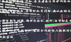 biao-tiV神无币区块链：去中