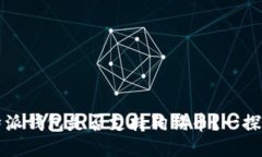 比特派钱包是否支持狗狗