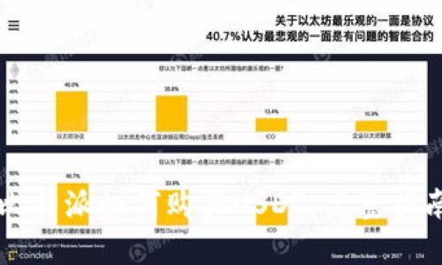 比特派如何购买USDT：完整指南