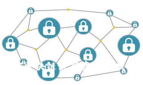 2023年MGS区块链最新资讯及发展趋势分析