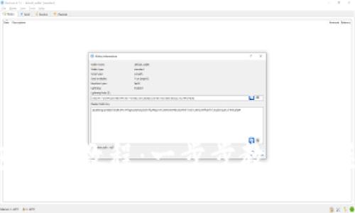 : B特派刀锋钱包使用教程：一步步教你掌握数字钱包的秘密