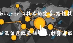 与关键词语音高层区块链