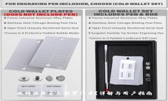 比特派是否支持罗门币？