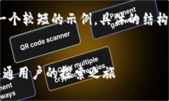 注意：由于字数限制，我