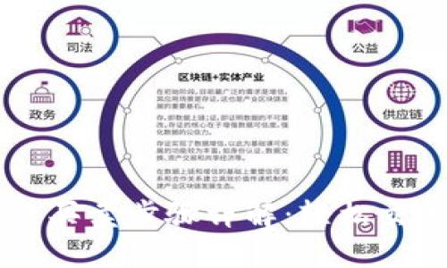 比特派纯净买卖步骤详解：轻松交易加密货币