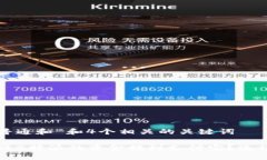 符合普通和 和4个相关的关