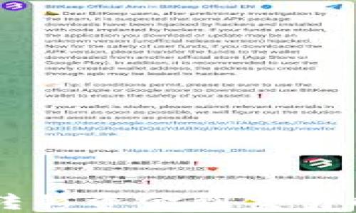 
b特派钱包如何转移资金到交易所：详细操作指南