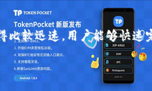 令和钱包如何导入其他钱包里

guaijianci钱包导入, 令和钱包, 钱包迁移, 加密货币, 数字资产/guanjianci

在数字货币日益流行的今天，用户在使用加密货币钱包时，常常会面临钱包的导入问题。作为一种普遍的需求，用户希望能够在不同的钱包之间轻松迁移或导入资产。本文将为您详细介绍如何将资产从其他钱包导入到令和钱包里，并解析相关的常见问题。

一、令和钱包的基本概况
令和钱包是一款用户友好的加密货币钱包，为用户提供了多种功能，包括汇款、收款、资产管理等。用户在使用数字资产时，常常需要在不同的钱包之间进行转移。令和钱包在功能设计上充分考虑了这一点，提供便捷的导入功能，旨在帮助用户更加高效地管理其数字资产。

二、导入其他钱包资产的步骤
导入其他钱包的过程通常包括几个简单的步骤，令和钱包的操作方式也相对简单。用户可以通过助记词、私钥或钱包文件来完成导入，具体步骤如下：

1. **备份资产**：在导入之前，首先确保在原钱包中备份好资产。将助记词、私钥或钱包文件存放在安全的位置，以避免在导入过程中出现损失。

2. **下载并安装令和钱包**：如果未安装令和钱包，用户需要先下载并安装应用。可在应用商店或官网上找到并进行下载。安装完成后，打开令和钱包。

3. **选择导入选项**：在令和钱包主界面，通常会看到“导入钱包”或“添加现有资产”的选项，点击进入。

4. **输入助记词或私钥**：根据您所使用的原钱包类型，选择相应的导入方式。例如，如果原钱包提供了助记词，选择“通过助记词导入”并输入相关信息。如果是私钥，选择“通过私钥导入”。

5. **确认导入**：根据提示完成相关的确认步骤，确认信息无误后，点击“确认”或“导入”按钮。此时，资产将会自动从原钱包迁移到令和钱包中。

6. **检查资产状态**：导入完成后，用户应检查资产是否到达令和钱包中。可以在资产管理界面查看相关的资产余额。如果一切正常，您就可以愉快地开始使用令和钱包了。

三、常见问题解析

1. 令和钱包是否支持所有类型的加密货币？
在选择加密货币钱包时，用户通常会考虑其支持的货币种类。令和钱包在这一点上表现得相对全面，支持多种主流的加密货币和代币。然而，具体支持的货币类型可能会随着市场的变化而调整。因此，在选择使用之前，建议我们先关注令和钱包的官方网站或最新版本更新说明，以确定其当前支持的加密货币种类。正常情况下，大部分主流加密货币如比特币、以太坊、以及一些ERC-20代币都能被支持。

2. 导入钱包时遇到错误应该如何处理？
在导入其他钱包时，用户可能会遇到一些错误，如“助记词错误”或“私钥格式不正确”等。遇到这些问题时，建议首先检查所输入的信息是否正确，尤其是助记词中的每一个词的拼写。同时，注意助记词的顺序和空格，这些细节都有可能导致导入失败。如果确认信息无误后仍然无法导入，可以尝试将资产迁移到另一个支持的数字钱包进一步确认问题的根源。如果这些操作依然无法解决，应寻求令和钱包的客服获取进一步的帮助。

3. 如何确保导入资产的安全性？
导入资产时，安全性是用户最关心的问题之一。确保导入资产的安全性可以通过以下几个方面进行管理：首先，在进行导入操作时，确保连接的互联网安全，避免使用公共网络。其次，尽量在官方渠道下载并安装软件，以防止下载到修改过的恶意软件。再次，在操作过程中，不要随意分享助记词或私钥，因为这些信息是访问您钱包的关键。如果可能的话，使用双因素认证等安全措施提高账户安全性。一旦发现任何异常活动，及时冻结或转移资产至安全钱包。

4. 如果忘记了助记词或私钥，怎么办？
助记词和私钥是恢复和访问钱包的核心信息，因此丢失这些信息会导致用户无法再次访问自己的数字资产。如果确实忘记了这些信息，带来的后果是比较严重的。此时，用户可以尝试回忆存放位置，或检查是否在其他地方备份过。有些钱包会提供安全提问或其他的恢复选项，用户可以尝试这些备选措施。如果确实无法恢复，也只能接受损失。因此，建议在平常使用过程中，务必做好助记词和私钥的备份，并将其存放在安全的位置。

5. 令和钱包的用户体验如何？
用户体验是影响钱包使用频率和满意度的重要因素。关于令和钱包的用户体验，许多用户反馈较为积极，认为其界面友好、功能直观，特别是对于新手用户来说，导入操作流程设计，不会产生困惑。此外，钱包的资金存取也显得比较迅速，用户能够快速完成交易和操作。同时，令和钱包在安全性方面也不断升级，全面保护用户资产的安全。不过，用户体验仍然是一个动态的过程，需要不断收集用户反馈进行改进。与其他钱包相比，令和钱包在用户的满意度上有着不错的表现。

综上所述，本文通过对令和钱包的导入操作进行详尽的介绍，为用户提供了一系列实用的信息和解决建议。希望在数字资产管理的过程中，用户能够更顺畅和安全地进行各类操作。