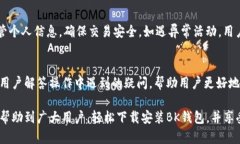 和关键词  如何下载安装