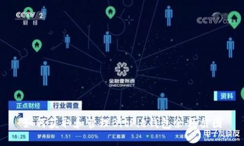 如何获取和管理BitPie钱包余额截图