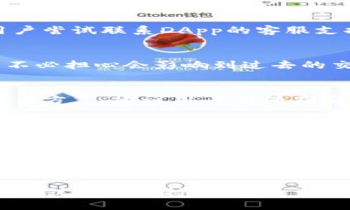 biao ti如何取消BitKeep钱包的授权及相关操作指南/biao ti

BitKeep钱包, 取消授权, 加密货币, 数字资产管理/guanjianci

随着区块链和加密货币的普及，越来越多的人开始使用数字钱包来管理他们的加密资产。其中，BitKeep钱包因其简单易用的界面和强大的功能，受到许多用户的喜爱。但是，有时用户可能需要取消对某些DApp或者交易的授权。本文将详细介绍如何在BitKeep钱包中取消授权，并解答相关的常见问题。

一、BitKeep钱包简介
BitKeep是一款多链数字钱包，为用户提供安全、便捷的加密资产管理服务。用户可以在这款钱包中管理多种类型的数字资产，包括BTC、ETH、USDT等多种加密货币。BitKeep还支持用户访问不同的去中心化应用（DApp），例如去中心化交易所、NFT市场等。

二、为什么需要取消授权
授权是指用户允许某个DApp或服务访问他们钱包中的某些资产或功能。虽然许多DApp提供的服务非常有用，但是用户也需要时刻关注自己的资产安全。如果发现某个DApp存在安全隐患，或者不再需要某个服务，取消授权可以有效防止不必要的资产流失。此外，某些DApp可能会持续消耗用户的资金，例如交易手续费等，因此取消授权也是一种节省成本的方式。

三、如何在BitKeep钱包中取消授权
取消授权的步骤相对简单，下面我们将详细介绍如何在BitKeep钱包中进行操作。

h4步骤1：打开BitKeep钱包/h4
首先用户需要在手机或电脑上打开BitKeep钱包，输入密码或者使用生物识别技术（如指纹或面部识别）解锁钱包。

h4步骤2：进入钱包设置/h4
在主界面找到设置选项，通常是在钱包的右上角或底部菜单中。选择设置后，找到“授权管理”或“安全中心”选项。

h4步骤3：查看授权列表/h4
在授权管理或安全中心中，用户将看到一个已经授权的DApp列表。这个列表会显示每个DApp所获得的权限，包括访问哪些资产、执行哪些操作等。

h4步骤4：选择需要取消授权的DApp/h4
从列表中选择你想要取消授权的DApp，点击进入详细信息页面。用户可以在这里查看该DApp的权限详情，以及它对资产的影响。

h4步骤5：取消授权/h4
在详细信息页面中，找到“取消授权”按钮。确认操作后，该DApp将不再拥有对钱包中相关资产的访问权限。用户会收到系统通知，以确认撤回授权的成功。

四、常见问题解答

h41. 为什么无法取消某个DApp的授权？/h4
在某些情况下，用户可能会发现无法取消某个DApp的授权。这可能是因为该DApp的设计原因，或者用户已经进行了某种交易，这就导致无法重新设置权限。此时，建议用户尝试联系DApp的客服支持，了解具体情况。此外，用户也可以考虑将资产转移到一个未被授权的钱包中，以提高安全性。

h42. 取消授权后会影响我之前的交易吗？/h4
取消授权不会影响已完成的交易。一旦授权被撤回，该DApp将不再能够访问和管理你的资产，但之前的交易记录将继续保留在钱包中。因此，用户可以放心取消授权，而不必担心会影响到过去的交易活动。

h43. 怎样确保我的钱包安全？/h4
确保钱包安全是每个加密货币用户的首要任务。用户应该定期检查已授权的DApp，撤回不常用或不再安全的授权。此外，备份私钥和种子短语是保障用户资产安全的重要方式。建议用户确保在安全的环境中妥善保存相关信息，避免第三方获取。使用两步验证、强密码等方式也能有效提升安全性。

h44. 如果忘记了钱包密码该怎么办？/h4
如果用户忘记了BitKeep钱包的密码，他们通常可以通过恢复助记词或种子短语来找回钱包。只要用户在设置钱包时备份了这些信息，就可以轻松恢复账户。找到“找回密码”或“恢复钱包”的选项，按照提示输入相应的助记词即可恢复钱包。请务必确保在安全的环境中进行此操作，以防信息泄露。

h45. 取消授权后，是否可以随时重新授权？/h4
是的，用户可以在BitKeep钱包中随时重新授权之前取消的DApp。只需访问DApp的官方网站或应用，按照提示步骤，再次连接钱包并完成授权。这使得用户在需要使用某些DApp时，无需重新注册，只需简单操作即可恢复服务。需要注意的是，重新授权后，用户应仔细检查DApp请求的权限，以确保尽可能降低风险。

通过上述内容，希望能帮助用户更好地理解如何在BitKeep钱包中取消授权，并掌握相关安全知识。如果还有其他疑问或操作建议，欢迎随时查询BitKeep钱包的帮助中心或社区支持。保持资产安全，谨慎使用DApp是每位加密货币用户都应遵循的重要原则。