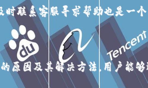 特派已经无法购买怎么办

gua 1 = 