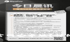 如何下载Bitpie钱包官网安