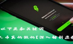 内容过长，以下是和关键