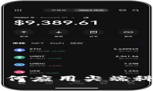 了解B特派SC：如何应用尖端科技提升用户体验