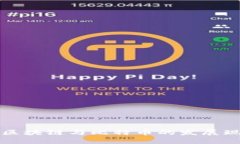 陈思进谈区块链与比特币