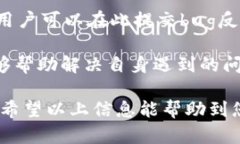 biao ti如何下载和安装b特派