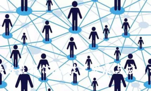 联通区块链最新信息：技术发展与应用前景分析