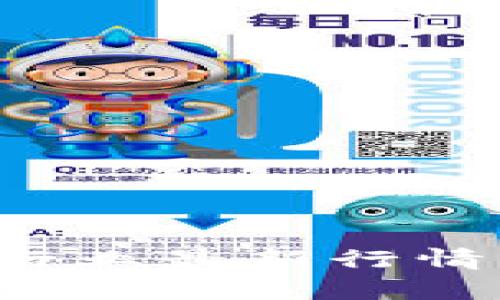 2023年区块链行业最新行情分析与趋势展望