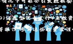 9.2区块链最新资讯网关键