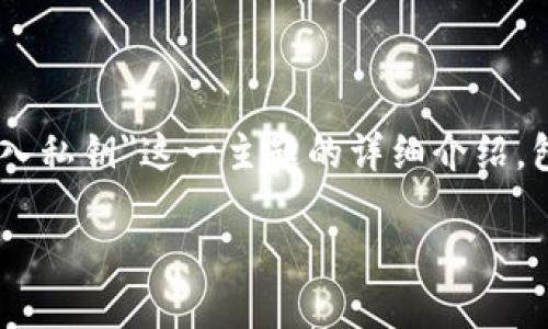 提示：以下内容是对