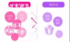 biao tiBitPie安卓版免费下载