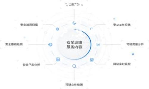   Bitpie钱包官方下载网址与使用指南 / 

 guanjianci Bitpie, 钱包下载, 数字货币, 加密货币 /guanjianci 

1. 什么是Bitpie钱包？
Bitpie钱包是一款为数字货币用户提供的多币种钱包，主要用于存储、管理和交易各种加密货币。它支持比特币、以太坊、莱特币等多种主流数字货币，并以其安全性和便捷性受到广大用户的喜爱。Bitpie钱包的设计旨在简化用户对加密资产的管理，使其能够在一个平台上方便地进行各种交易操作。
Bitpie钱包不仅仅是一款普通的数字货币钱包，它还提供了多种功能，如市场行情查询、数字货币兑换、支付和转账等。这些功能使得用户在数字资产管理中更加高效，满足了越来越多用户的需求。同时，Bitpie钱包注重用户隐私，采用了多重加密技术来保护用户的资产安全，确保用户能够安全地存储和管理他们的数字货币。

2. Bitpie钱包的官方下载网址是什么？
Bitpie钱包的官方下载网址是用户获取应用程序的最安全和最直接的途径。在访问官方网站之前，用户需要确保提供的网址是正确的，以避免下载到恶意软件或遭受网络钓鱼。通常，您可以通过搜索引擎查找“Bitpie官网”，从而找到正确的链接。确保链接包含“https”协议，表示网站是安全的。
在官方网站上，用户可以找到适用于不同操作系统的Bitpie钱包版本，包括Android和iOS。平台会提供最新版本的下载链接，确保用户能够获取到最新的功能和安全更新。此外，官网还提供了丰富的使用指南和FAQ，帮助用户更好地理解如何使用Bitpie钱包。

3. 如何安全下载和安装Bitpie钱包？
安全下载和安装Bitpie钱包是确保您数字资产安全的第一步。在下载之前，建议用户首先确保其设备的操作系统是最新的，并安装了良好的安全防护软件。在官方网站找到下载链接后，用户可以直接点击下载按钮，文件会保存到您的设备上。
下载完成后，用户需要进入下载目录，找到Bitpie钱包的安装程序（通常是.apk或.ipa文件），双击文件运行安装。安装过程中，请确保您已允许系统安装来自未知来源的应用程序，这一点在Android手机上尤为重要。安装完成后，打开应用程序，按提示设置钱包，创建您的安全密码，并备份钱包的助记词以确保您在需要时能够恢复钱包。

4. Bitpie钱包的主要功能和特点有哪些？
Bitpie钱包功能丰富且强大，它不仅支持多种加密货币的存储和交易，还提供了市场行情实时查询、币种兑换等实用功能。首先，用户可以通过Bitpie钱包查看不同数字货币的实时价格走势，助力投资决策。同时，钱包内置的兑换功能，允许用户在不同币种之间快速交易，省去在不同交易平台之间转账的麻烦。
此外，Bitpie钱包还注重用户的安全性。它通过多重签名、私钥加密和生物识别等技术手段保障用户的资产安全。这不仅提高了安全性，还提升了用户体验。用户可以自定义安全设置，根据自己的需求调整安全等级，避免因安全措施不足而导致的资产损失。
另外，Bitpie钱包的用户界面友好，支持多语言，便于来自不同国家和地区的用户使用。钱包的操作简单直观，即便是首次接触数字货币的用户，也能快速上手，轻松完成各项操作。

5. 使用Bitpie钱包需要注意什么？
尽管Bitpie钱包提供了多种安全保障，但用户在使用时仍需保持警惕，遵循一些基本的安全原则。首先，切勿泄露私钥或助记词，一旦这些信息落入他人之手，您的资产可能会面临被盗风险。建议用户将助记词记录在纸上，并妥善保管，不要存储在手机或计算机中。
其次，定期更新应用程序也是保障安全的重要手段。Bitpie开发团队会不定期发布更新，修复漏洞和增强安全性。确保您使用的是最新版本，以降低遭到攻击的风险。此外，用户应避免在公共Wi-Fi环境下进行敏感操作，如转账或交易，建议在确保网络安全的情况下进行操作。
最后，了解最新的市场动态和安全风险也非常重要。用户可以通过官方网站、社交媒体或相关论坛获取最新的信息和建议，提升自己的防范意识。对于频繁交易的用户，定期检查交易记录也是确保资金安全的有效方式，必要时及时设置交易限制和警报功能。

常见问题总结
通过以上内容，我们对Bitpie钱包进行了详细的介绍，包括它的功能、下载网址、使用步骤和安全注意事项。在使用任何数字货币应用时，用户都应保持高度的安全意识，确保自己的资产安全，充分利用这些工具带来的便利和优势。