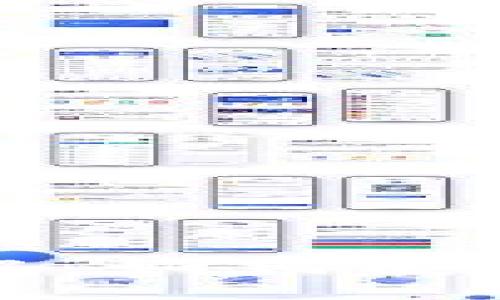 比特派多签账户详解：如何安全管理你的数字资产