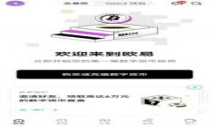 b特派钱包的容量和功能详