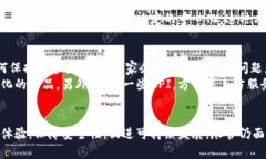   区块链化的Q币：未来数